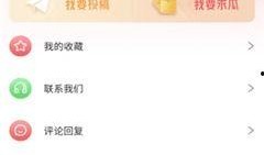 免费吃瓜爆料APP,带你畅游娱乐圈，尽享独家爆料盛宴
