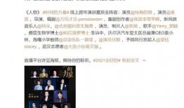 采访爆料人视频文案简短,视频文案背后的真相